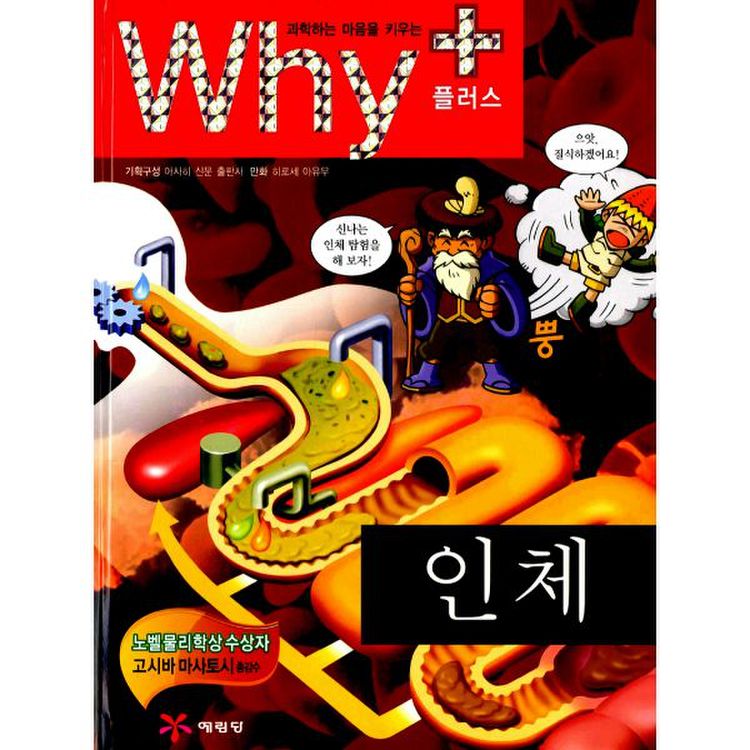 7040726031_486616_68b8b01538505cb397a54d021dba2a03.jpg 경기도 시민단체, "채식주의자는 유해도서"... 결국 \'폐기\'