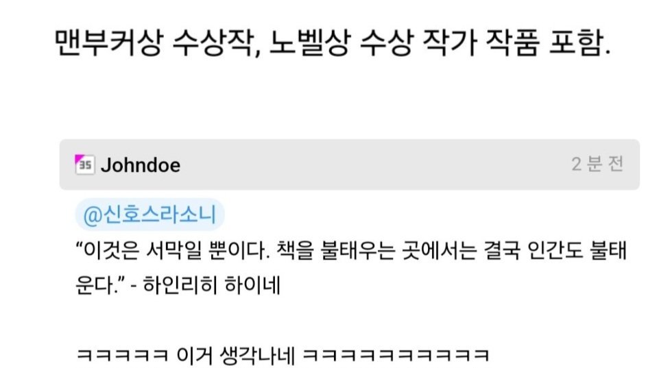 7040726031_486616_8b4db43a21055172d126b032411e3bba.jpg 경기도 시민단체, "채식주의자는 유해도서"... 결국 \'폐기\'