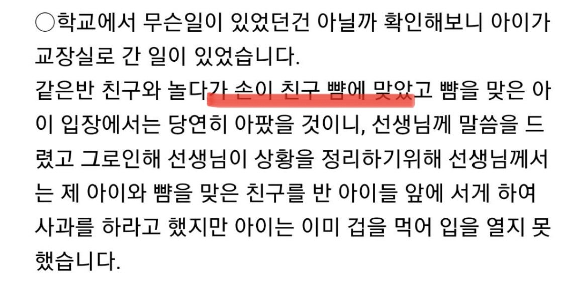4213E99B-7B4E-464F-93B6-ED3199AE4596.jpeg 요새 여러 사건 보면서 진짜 무섭다고 느낀점