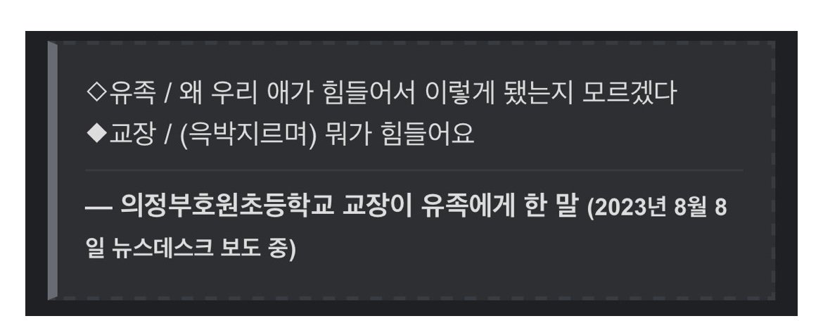 93E41A44-EC19-41D6-9097-8FCD11C6F3B9.jpeg 요새 여러 사건 보면서 진짜 무섭다고 느낀점