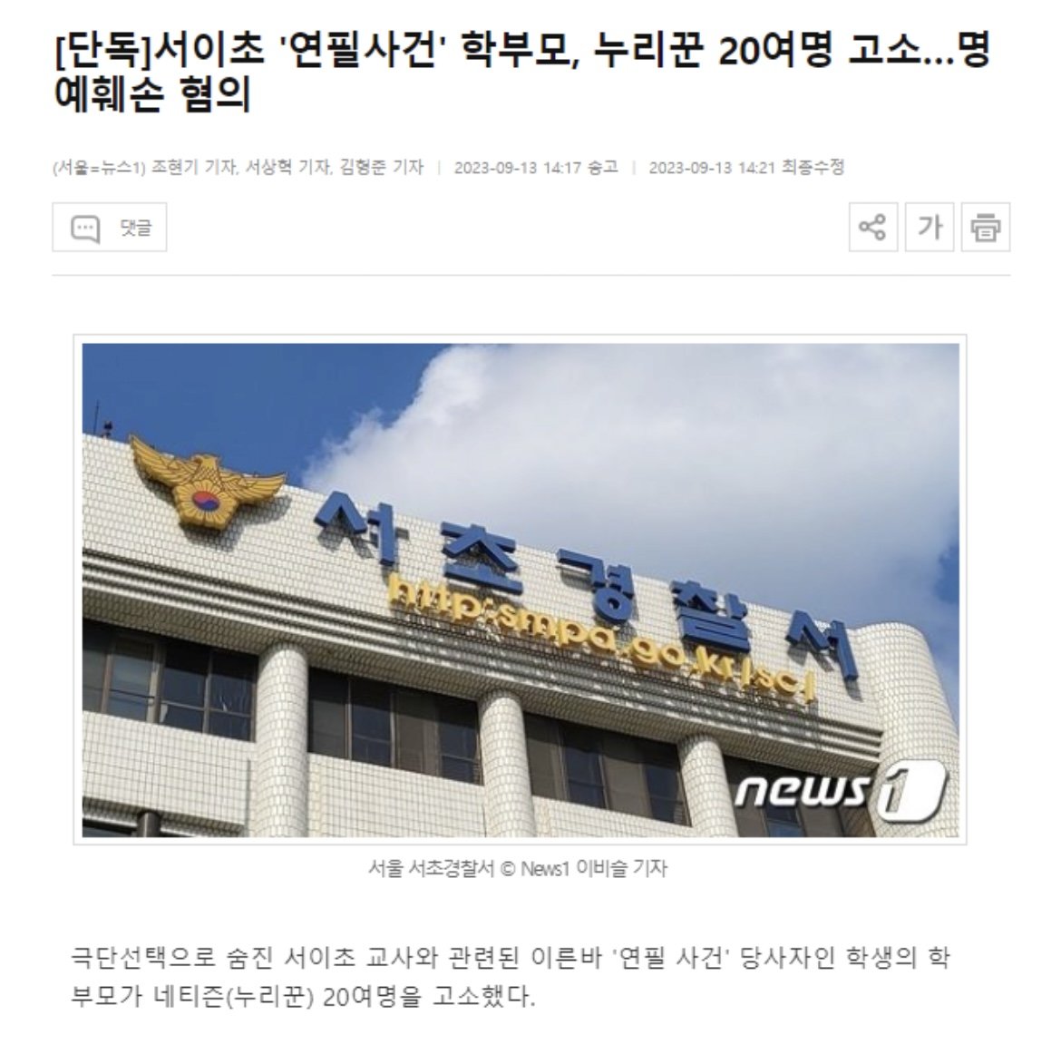 8BD9FA2C-C4E9-4159-8696-A10754BCA48D.jpeg 요새 여러 사건 보면서 진짜 무섭다고 느낀점