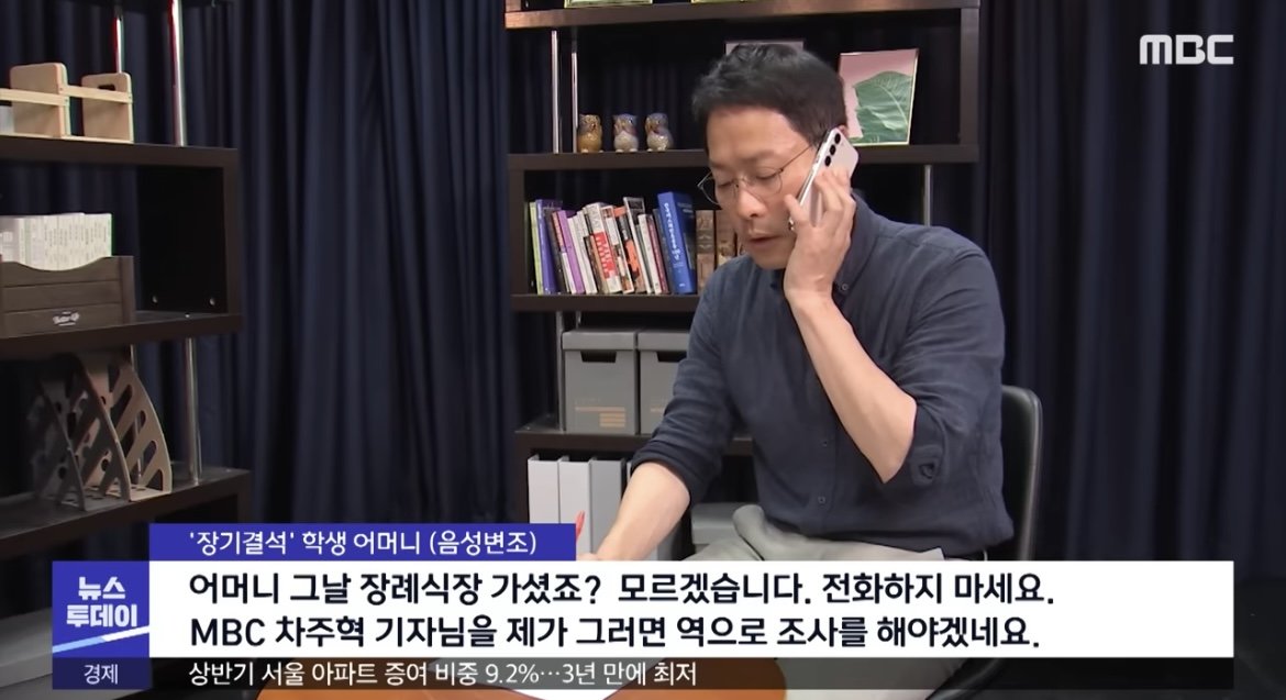 2AD339A7-FD0F-41E9-A110-FEA150C23036.jpeg 요새 여러 사건 보면서 진짜 무섭다고 느낀점