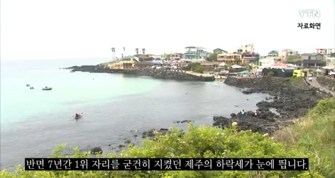 부산)국내 여름휴가지 만족도조사.jpg