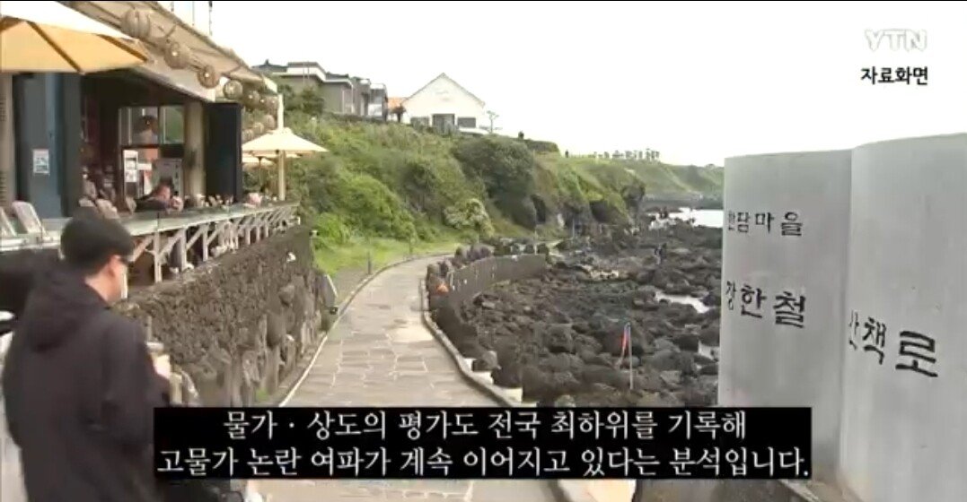 부산)국내 여름휴가지 만족도조사.jpg