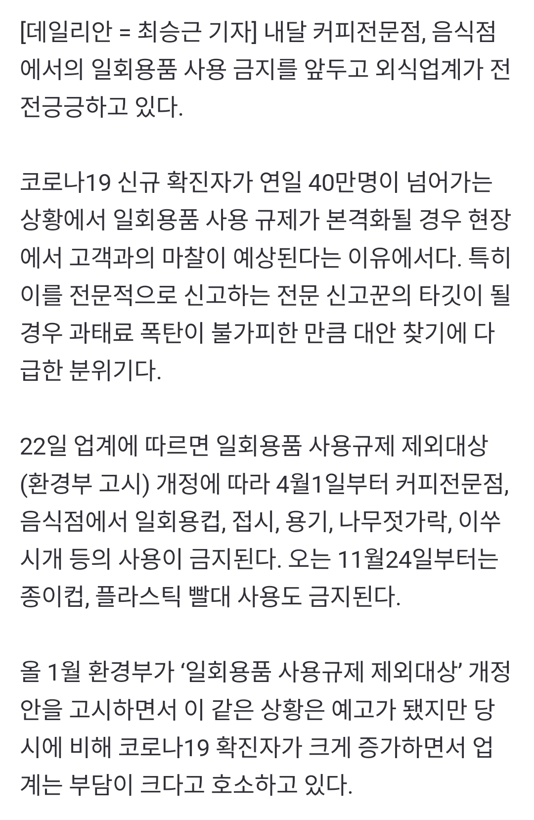280cc27ad40e1cc35501ccfb3c07a866.png