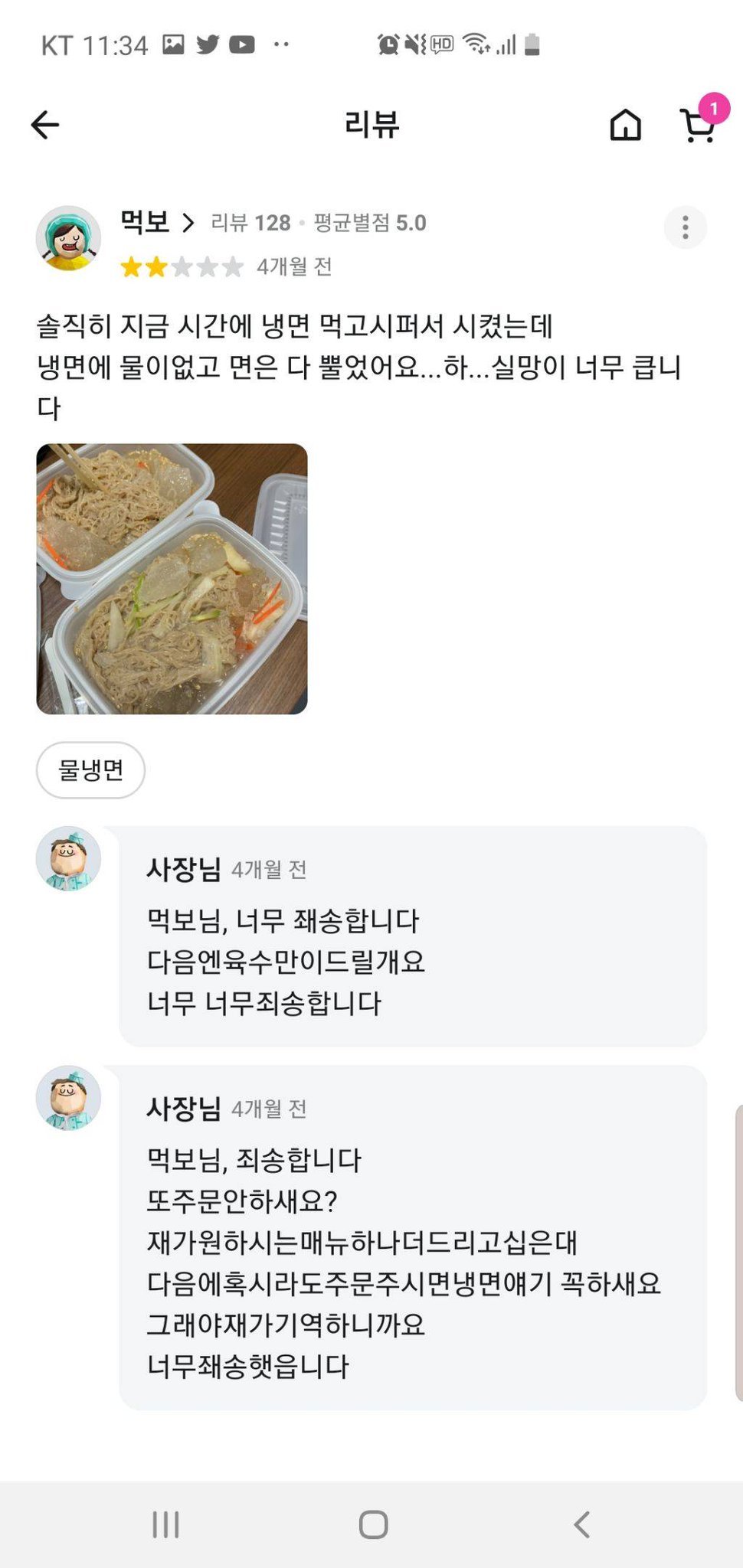 24post.co.kr_002.jpeg