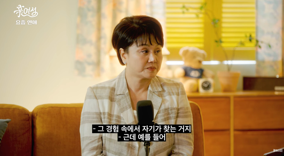 아무리 잘 맞아도 속궁합이 안 맞으면 결혼 다시 생각해봐야 하는 이유.jpg | 인스티즈