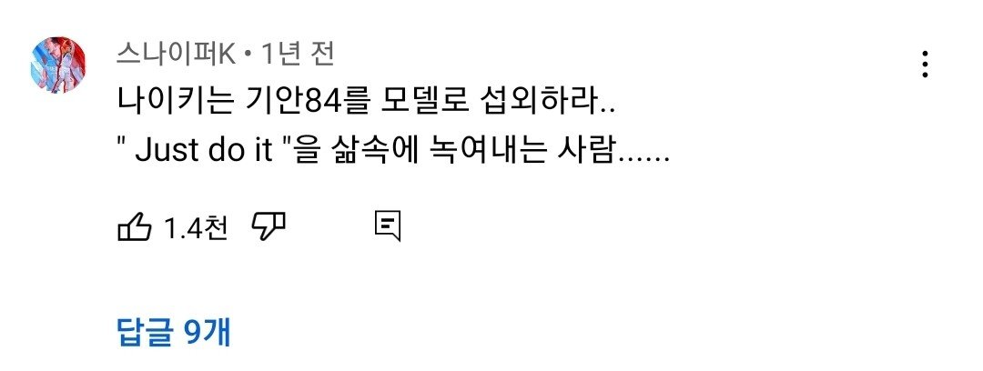 Screenshot_20230419_185156_YouTube.jpg 남자들 가슴을 끓어오르게 만든 나혼산 에피소드