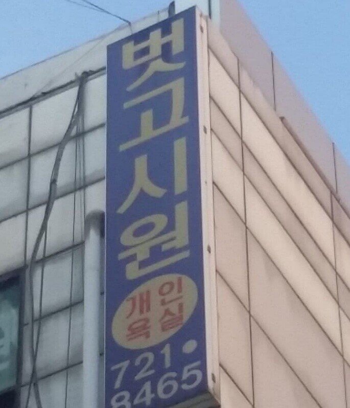 24post.co.kr_012.jpg