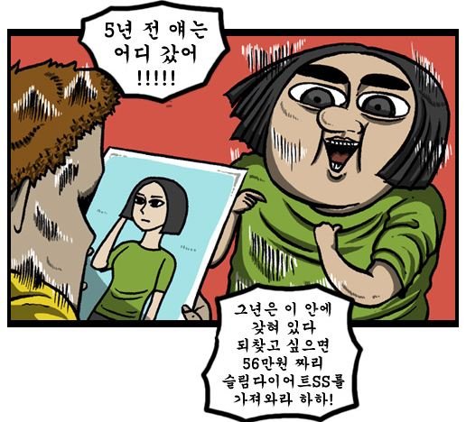 18a6346633010da25.jpg 아내에겐 스윗한 만화가 조석