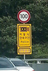 Jytimtraffic_-_7.jpeg 여성안심귀갓길이 필요하다는 선동글 계속 올라오네