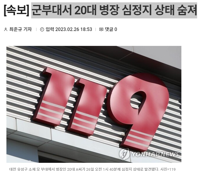 KakaoTalk_Snapshot_20230226_194437.png