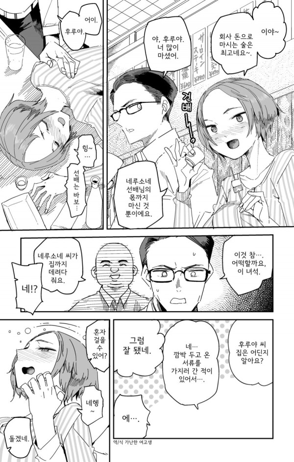24post_001.png
