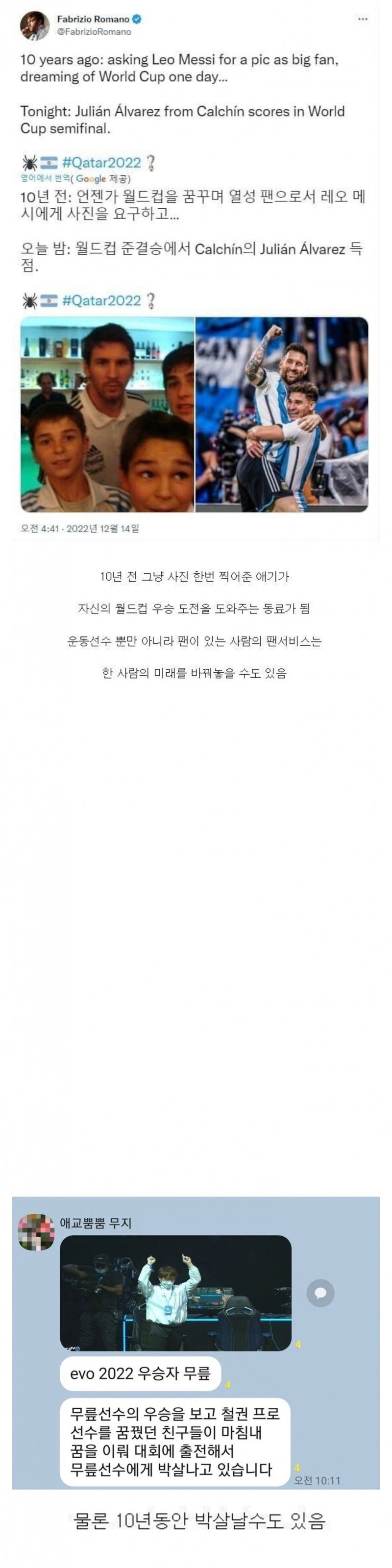 thumb-64a7b30428e29_kItHN8yq_0c638385dc932b2a5cfd5935c3dc84c8b84c5490_800x3200.jpg