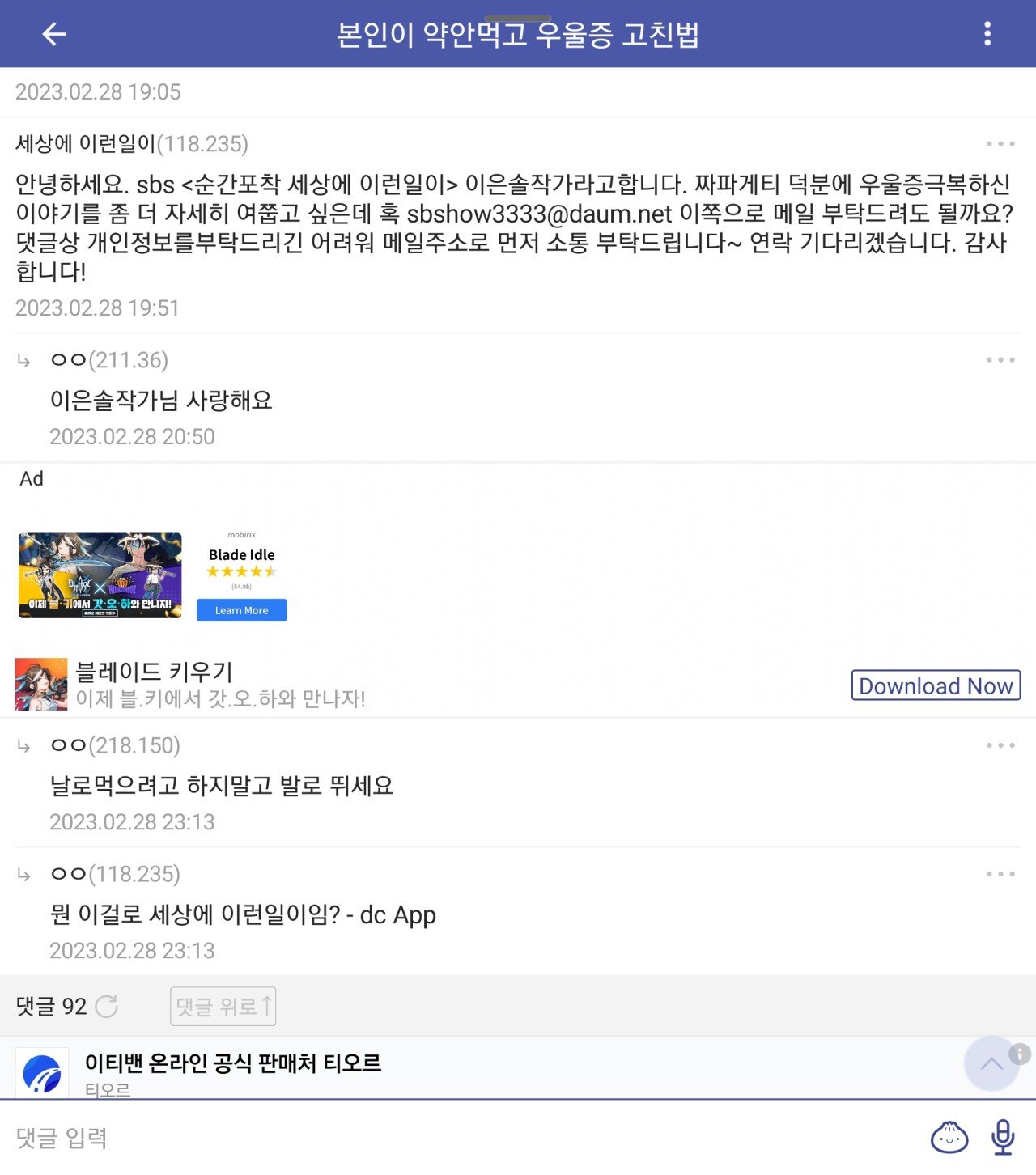Screenshot_20230228_234524.jpg