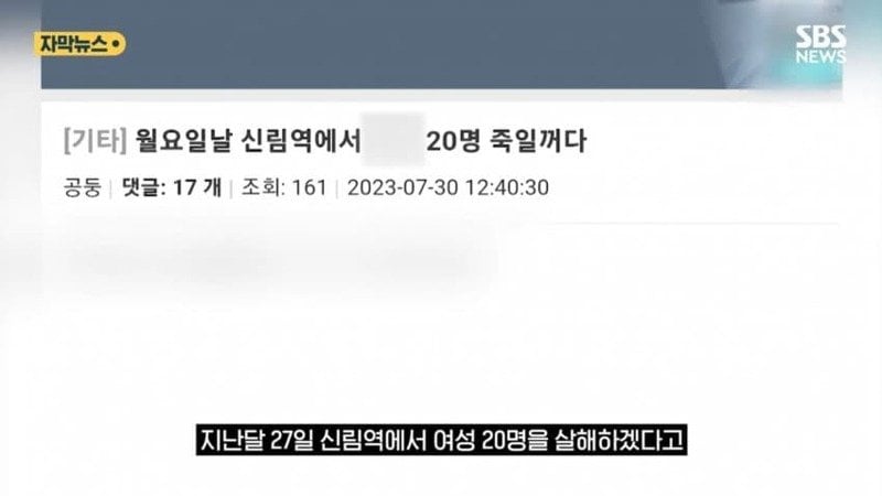 날조 진짜 역겹네...
