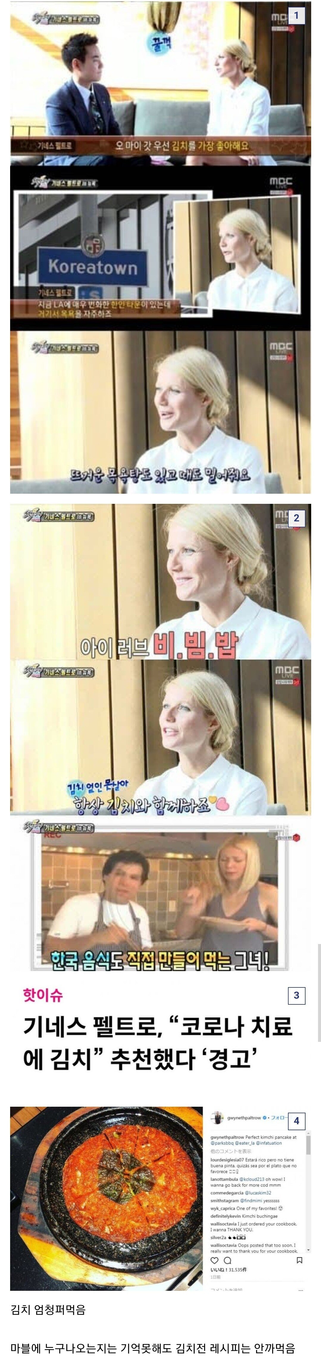 Screenshot_20240804_091153_Chrome.jpg 의외로 한국에서 평 좋은 할리우드 배우