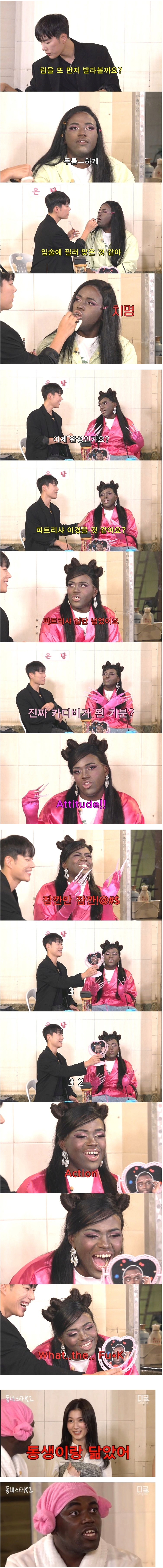 핏줄인증.png
