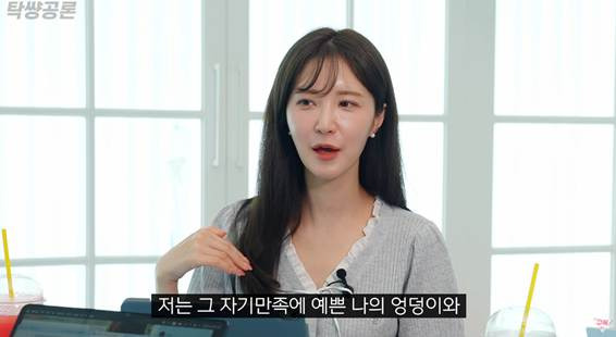 레깅스를 본인들이 입고 남자들 시선 받는 건 싫다.jpg | 인스티즈
