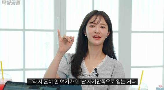 레깅스를 본인들이 입고 남자들 시선 받는 건 싫다.jpg | 인스티즈