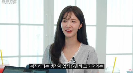 레깅스를 본인들이 입고 남자들 시선 받는 건 싫다.jpg | 인스티즈