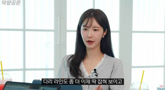 레깅스를 본인들이 입고 남자들 시선 받는 건 싫다.jpg | 인스티즈