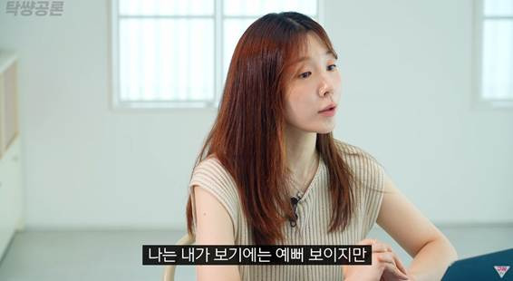 레깅스를 본인들이 입고 남자들 시선 받는 건 싫다.jpg | 인스티즈