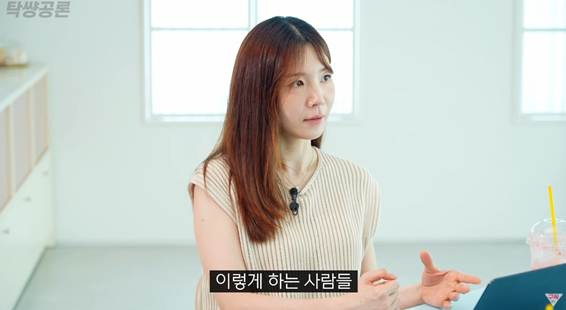 레깅스를 본인들이 입고 남자들 시선 받는 건 싫다.jpg | 인스티즈
