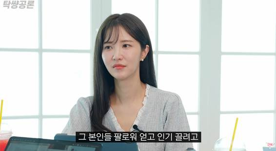 레깅스를 본인들이 입고 남자들 시선 받는 건 싫다.jpg | 인스티즈