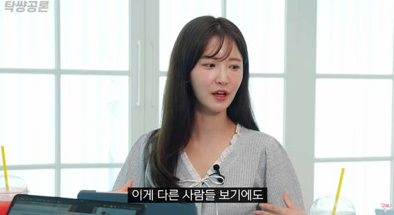 레깅스를 본인들이 입고 남자들 시선 받는 건 싫다.jpg | 인스티즈