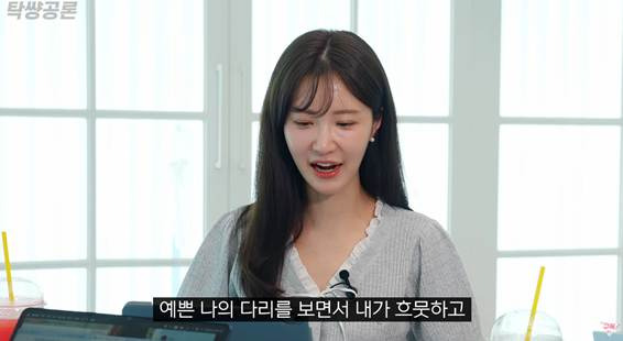 레깅스를 본인들이 입고 남자들 시선 받는 건 싫다.jpg | 인스티즈