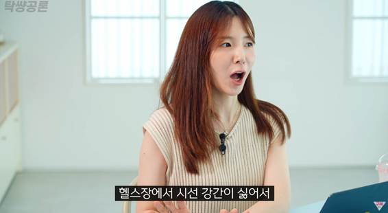 레깅스를 본인들이 입고 남자들 시선 받는 건 싫다.jpg | 인스티즈