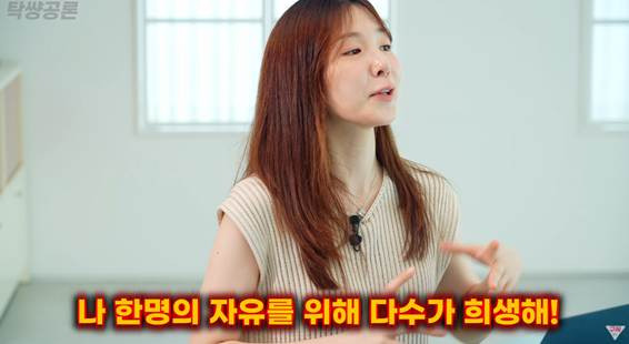 레깅스를 본인들이 입고 남자들 시선 받는 건 싫다.jpg | 인스티즈