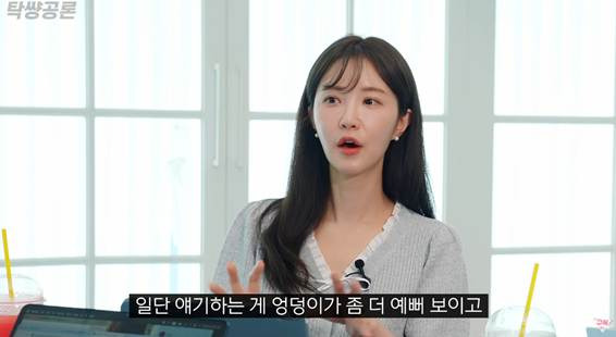 레깅스를 본인들이 입고 남자들 시선 받는 건 싫다.jpg | 인스티즈