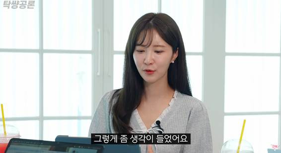 레깅스를 본인들이 입고 남자들 시선 받는 건 싫다.jpg | 인스티즈