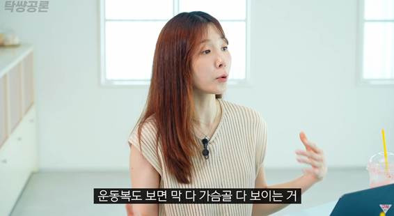 레깅스를 본인들이 입고 남자들 시선 받는 건 싫다.jpg | 인스티즈