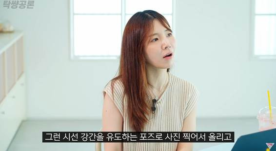 레깅스를 본인들이 입고 남자들 시선 받는 건 싫다.jpg | 인스티즈