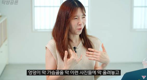 레깅스를 본인들이 입고 남자들 시선 받는 건 싫다.jpg | 인스티즈