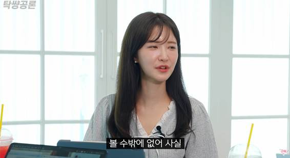 레깅스를 본인들이 입고 남자들 시선 받는 건 싫다.jpg | 인스티즈