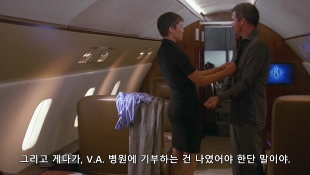 The.Philanthropist.S01E06.HDTV.XviD-FQM.avi_20181217_140142.516.jpg 대기업 회장의 카드를 누군가 마음대로 쓴다면? 대기업 회장의 카드를 홈쳐서 맘대로 쓴다면???