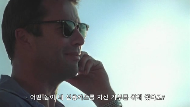 The.Philanthropist.S01E06.HDTV.XviD-FQM.avi_20181217_140054.259.jpg 대기업 회장의 카드를 누군가 마음대로 쓴다면? 대기업 회장의 카드를 홈쳐서 맘대로 쓴다면???