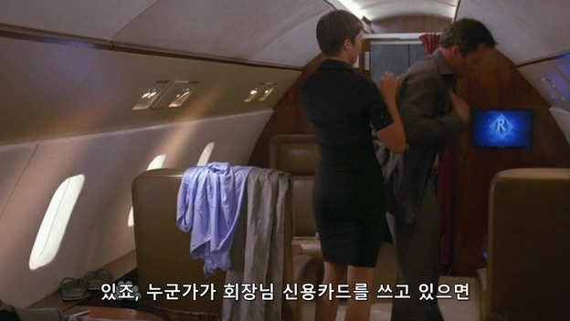 The.Philanthropist.S01E06.HDTV.XviD-FQM.avi_20181217_140119.099.jpg 대기업 회장의 카드를 누군가 마음대로 쓴다면? 대기업 회장의 카드를 홈쳐서 맘대로 쓴다면???