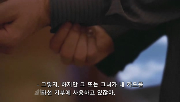 The.Philanthropist.S01E06.HDTV.XviD-FQM.avi_20181217_140132.220.jpg 대기업 회장의 카드를 누군가 마음대로 쓴다면? 대기업 회장의 카드를 홈쳐서 맘대로 쓴다면???