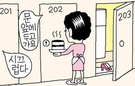 이사떡 (1).jpg