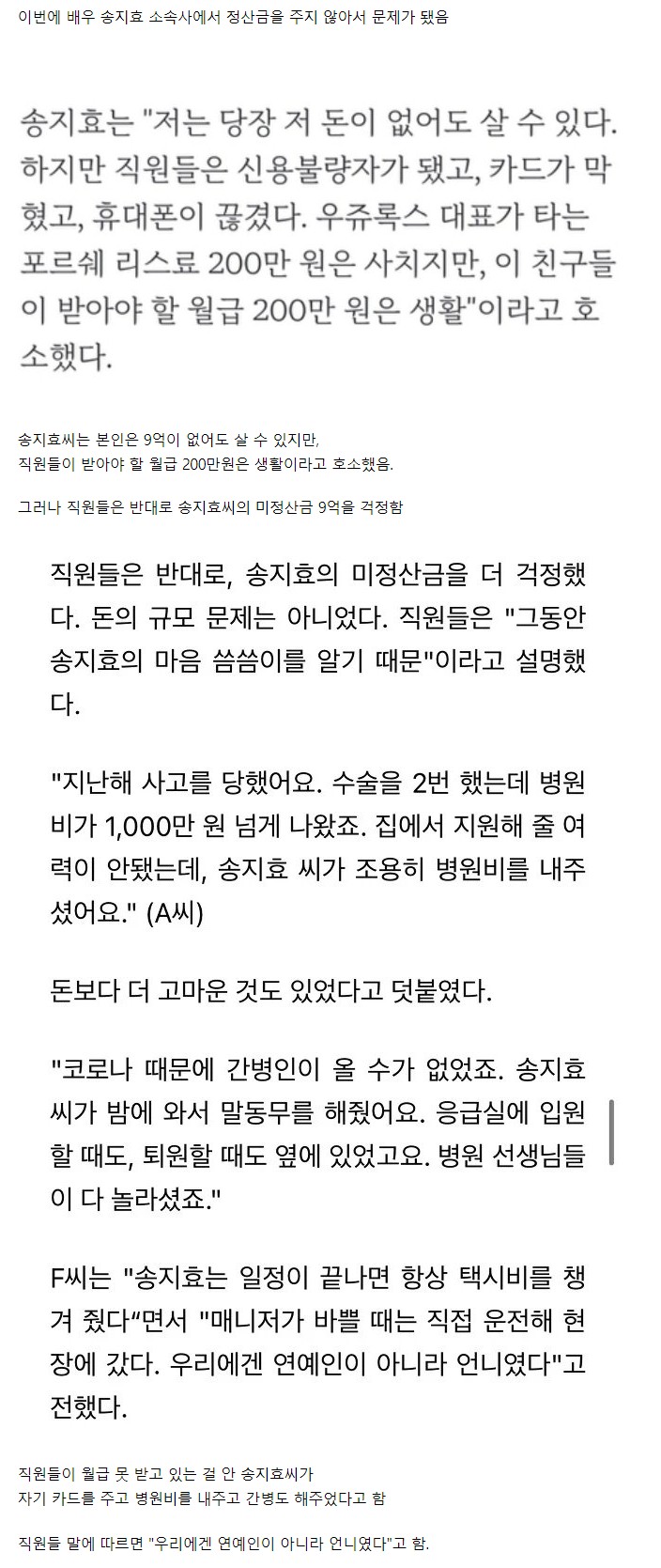 Screenshot 2023-05-18 at 12.36.12.JPG