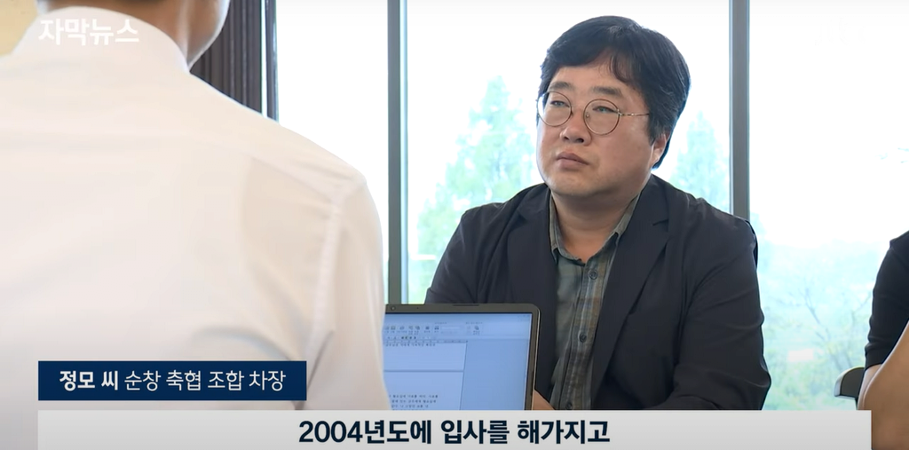 image.png 술먹고 1시간동안 직원 폭행한 축협 조합장 ㄷㄷㄷ.NEWS