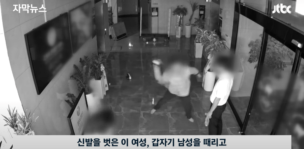 image.png 술먹고 1시간동안 직원 폭행한 축협 조합장 ㄷㄷㄷ.NEWS