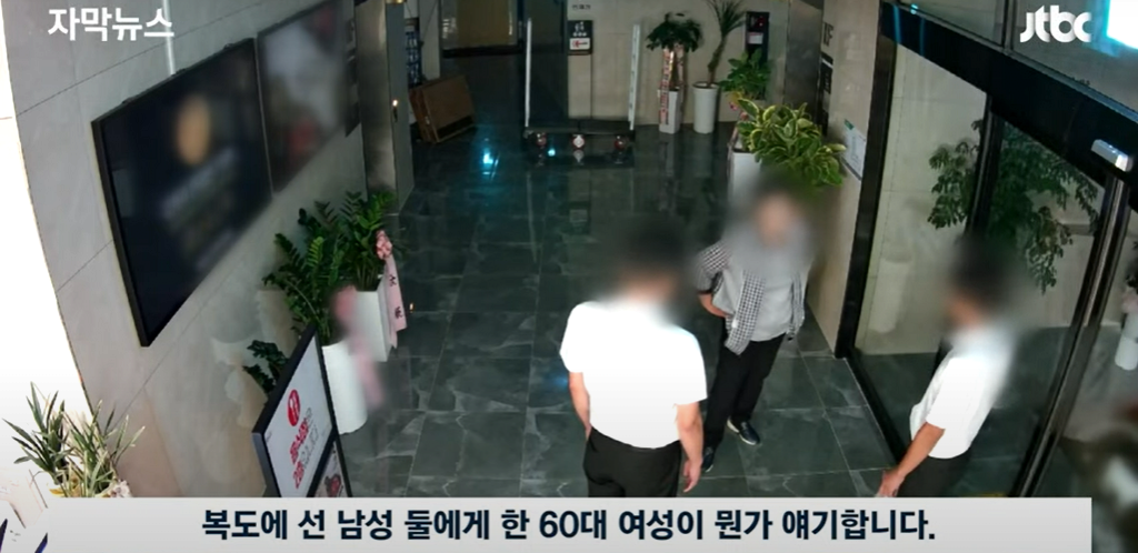 image.png 술먹고 1시간동안 직원 폭행한 축협 조합장 ㄷㄷㄷ.NEWS