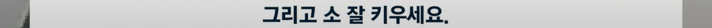image.png 술먹고 1시간동안 직원 폭행한 축협 조합장 ㄷㄷㄷ.NEWS