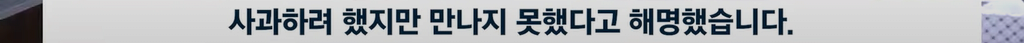 image.png 술먹고 1시간동안 직원 폭행한 축협 조합장 ㄷㄷㄷ.NEWS